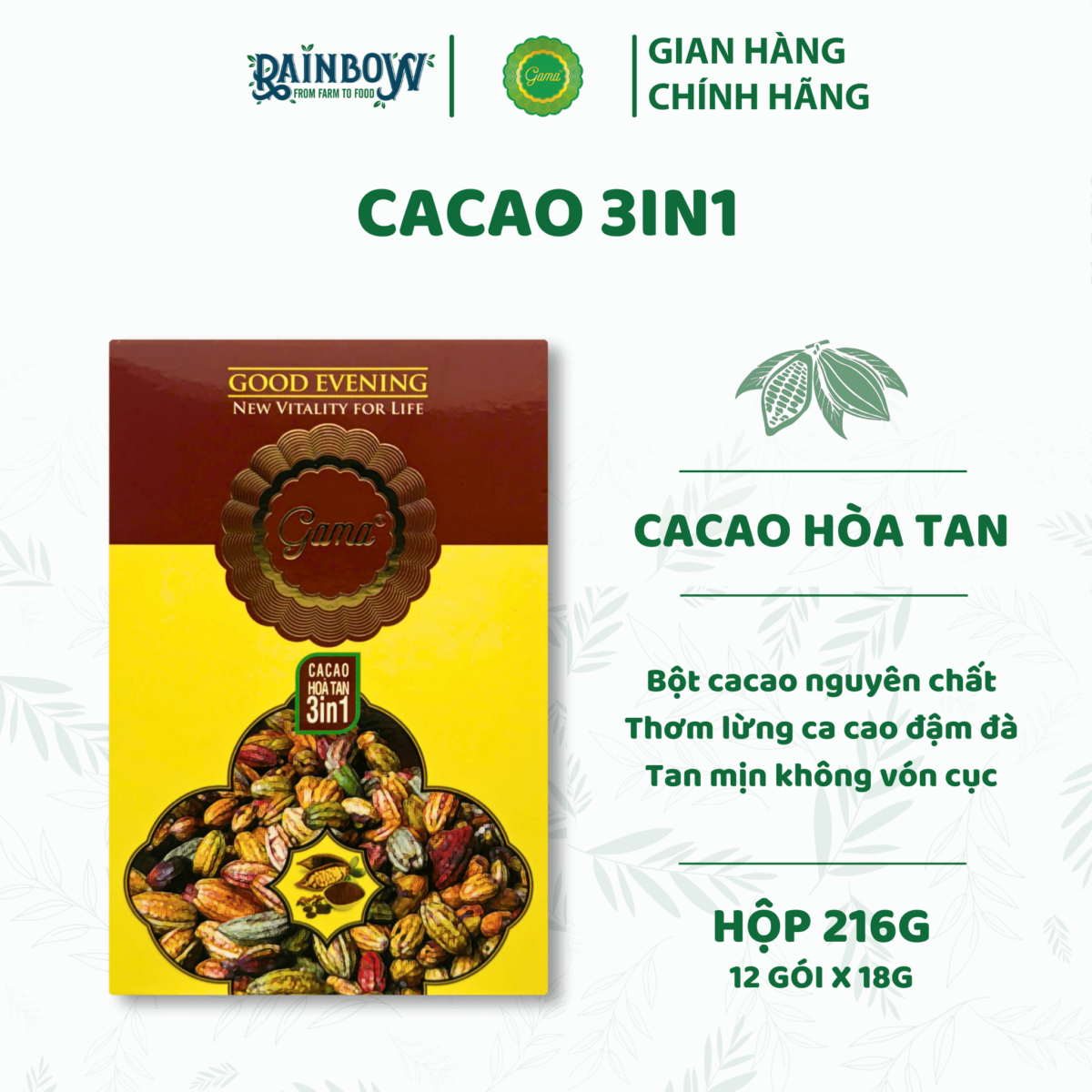 3in1 인스턴트 코코아 gama 216g