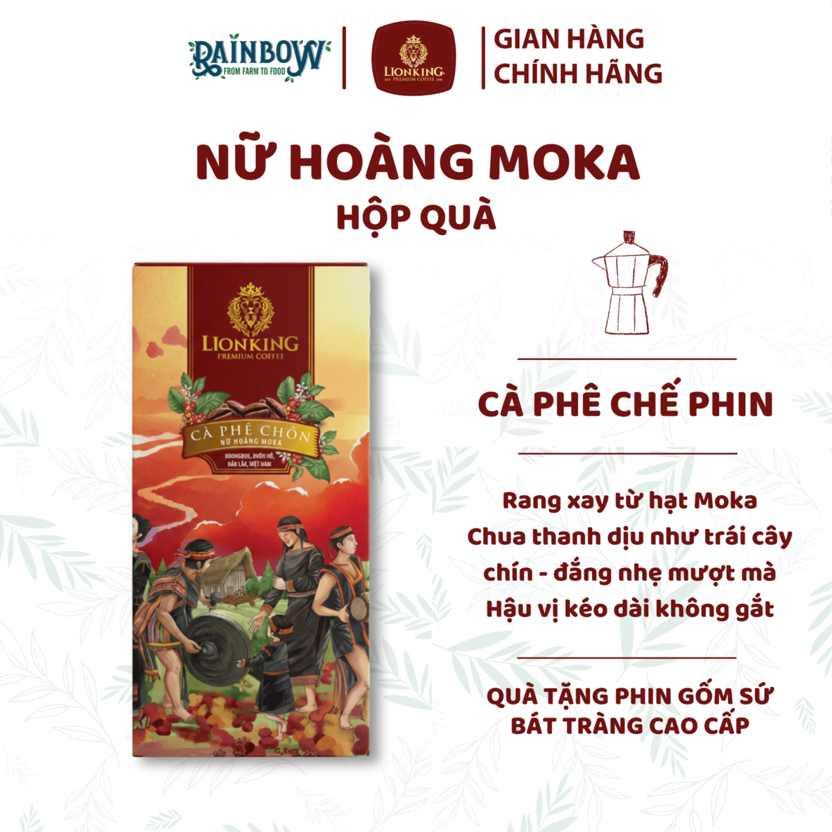 사향고양이 커피 드립 Moka LIONKING 프리미엄 선물세트
